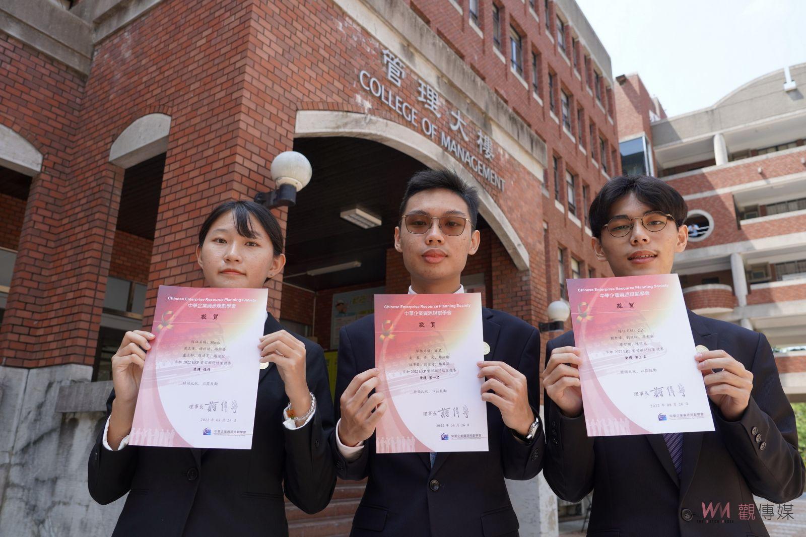影／2022ERP實習顧問結案競賽　大葉資訊管理表現亮眼 - https://www.watchmedia01.com