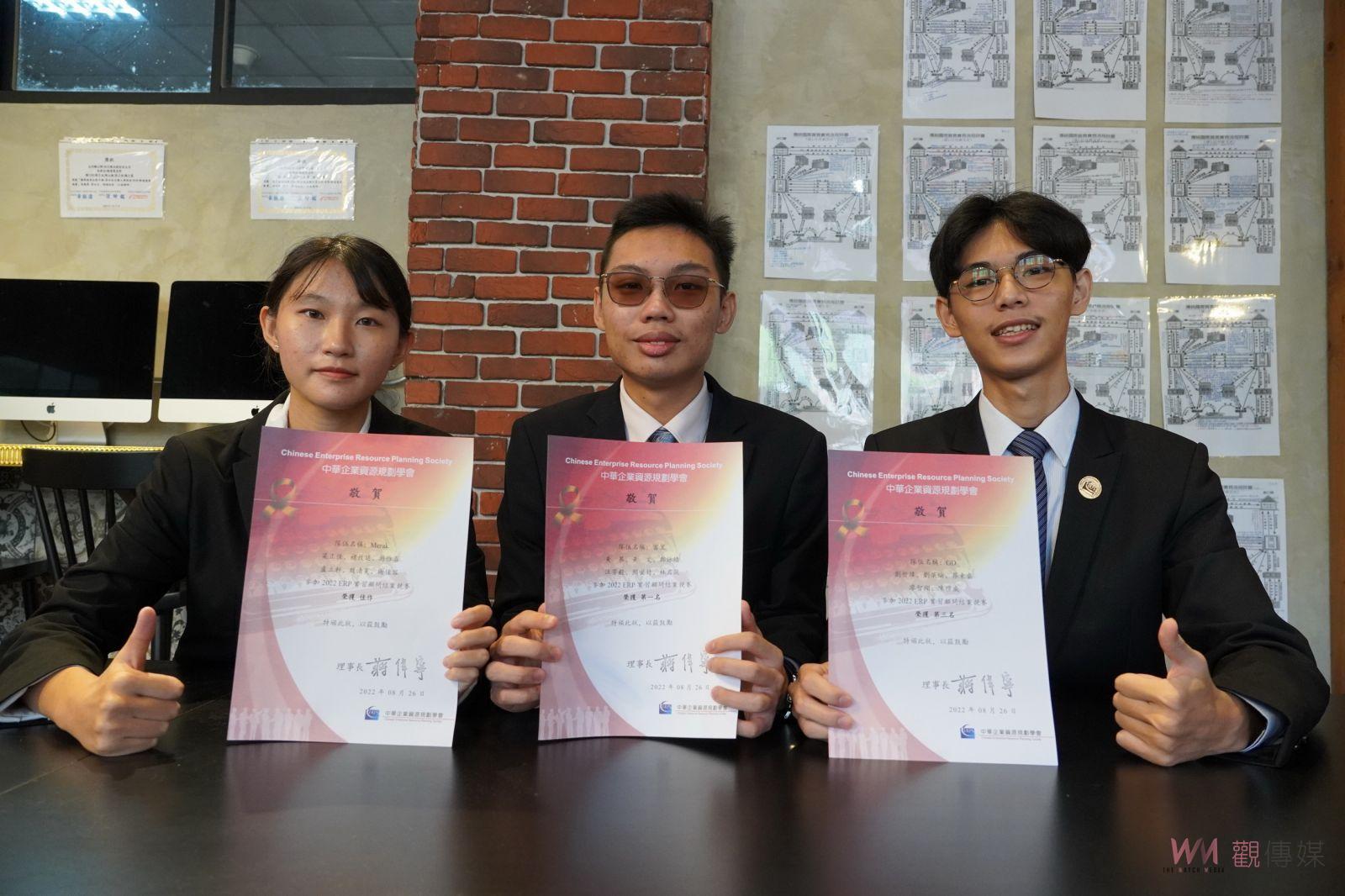 影／2022ERP實習顧問結案競賽　大葉資訊管理表現亮眼 - https://www.watchmedia01.com