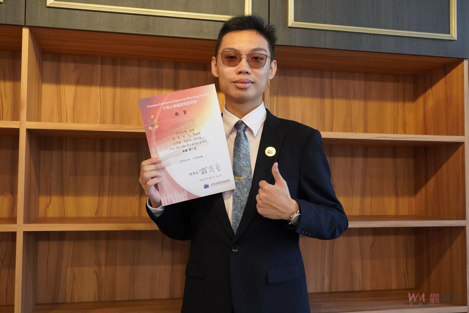 影／2022ERP實習顧問結案競賽　大葉資訊管理表現亮眼 - https://www.watchmedia01.com