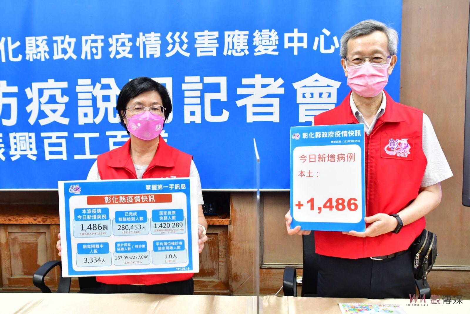 影／莫德納次世代雙價疫苗80.3萬劑到貨　王惠美呼籲民眾按期程施打 - https://www.watchmedia01.com