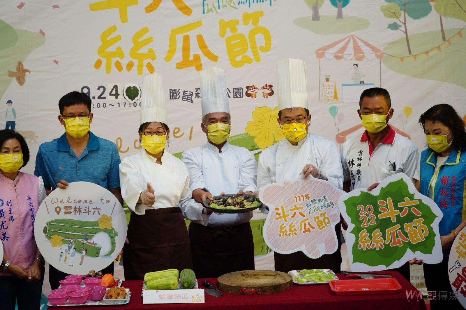 斗六絲瓜節周六膨鼠公園登場 菜瓜展售打卡闖關活動精彩 - https://www.watchmedia01.com