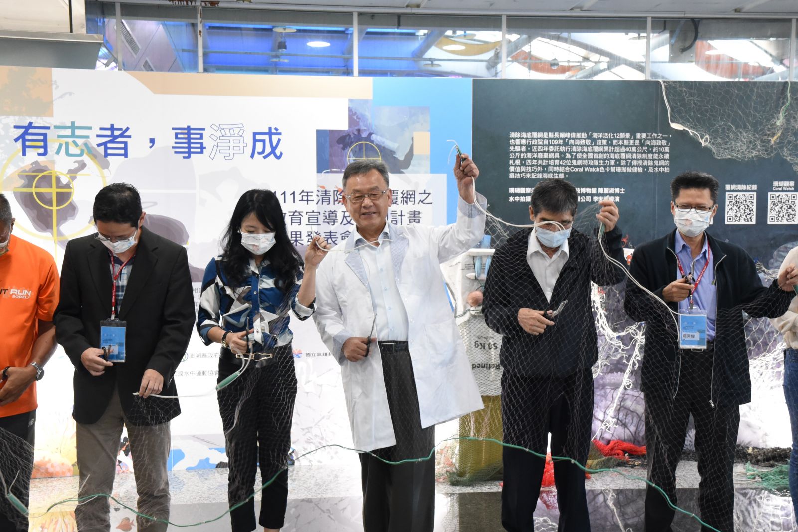 澎縣府清覆網4年40萬公尺 全台第一 賴峰偉、劉陳昭玲肯定清除成效 - https://www.watchmedia01.com
