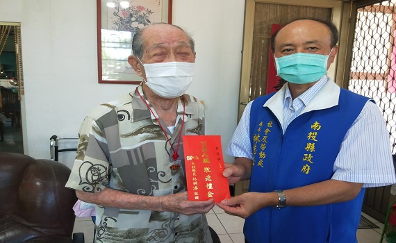 南投縣政府崇揚敬老訪113位人瑞 致贈敬老金 - https://www.watchmedia01.com