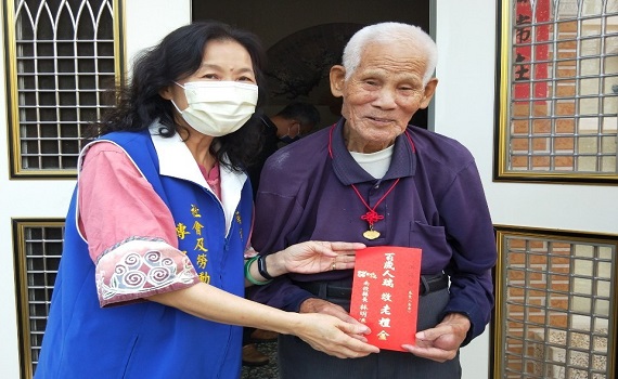 南投縣政府崇揚敬老訪113位人瑞 致贈敬老金 - https://www.watchmedia01.com
