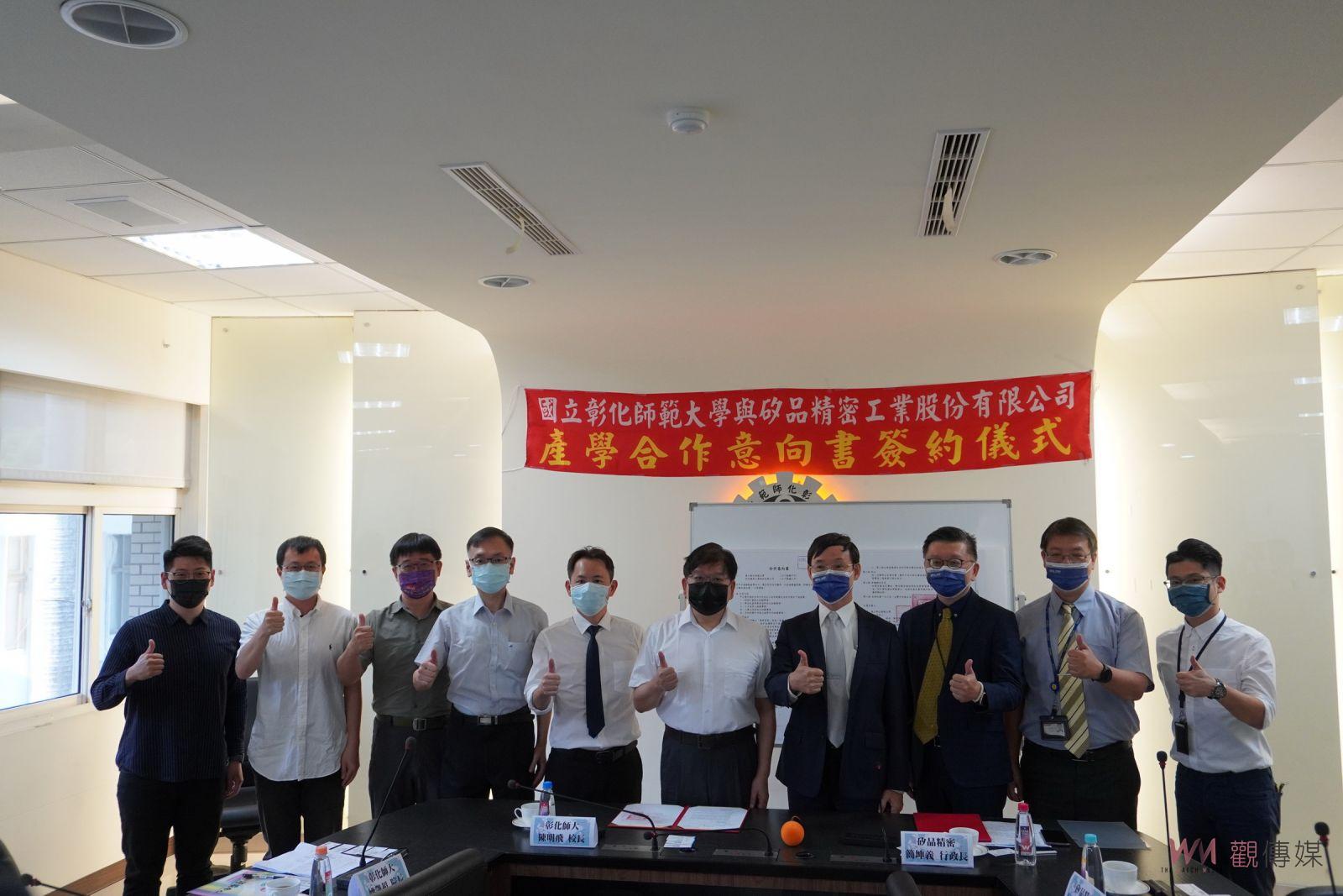 影／招兵買馬！矽品攜手彰師大全面啟動！儲備未來中臺灣菁英人才 - https://www.watchmedia01.com