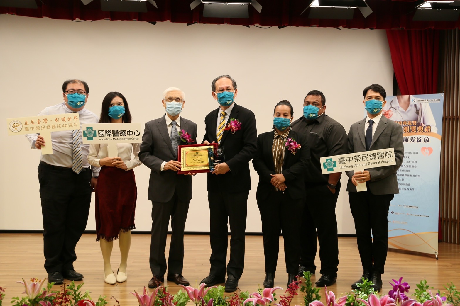 第七屆國際醫療典範獎頒獎 跨國互助合作展現台灣醫衛實力 - https://www.watchmedia01.com