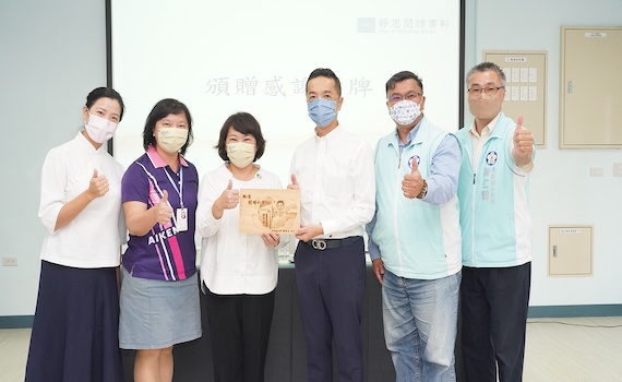 勇媽市長黃敏惠帶團隊參與嘉市慈濟靜思閱讀書軒掲牌啟用 - https://www.watchmedia01.com