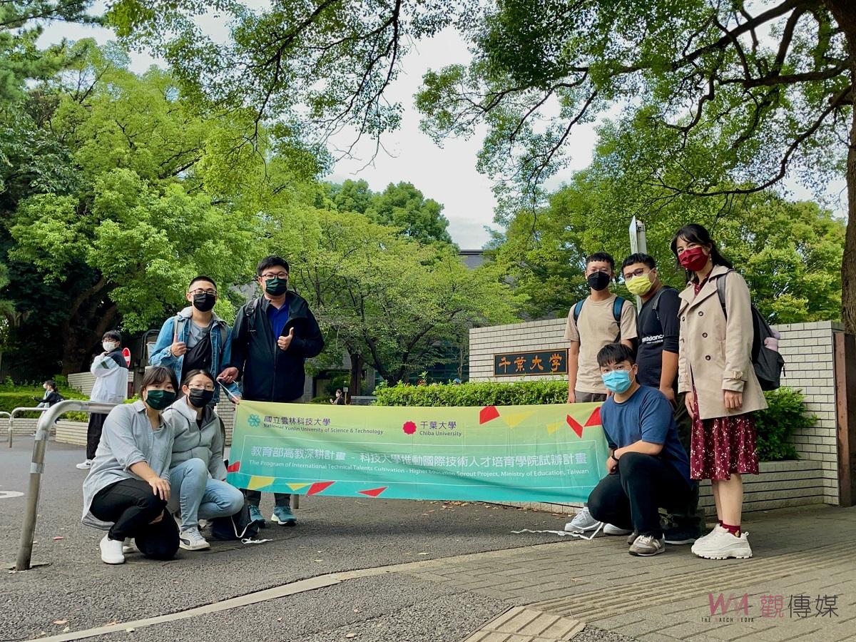 雲科大強化智慧福祉技術人才培育　赴日方姐妹校技術學習深化國際交流 - https://www.watchmedia01.com