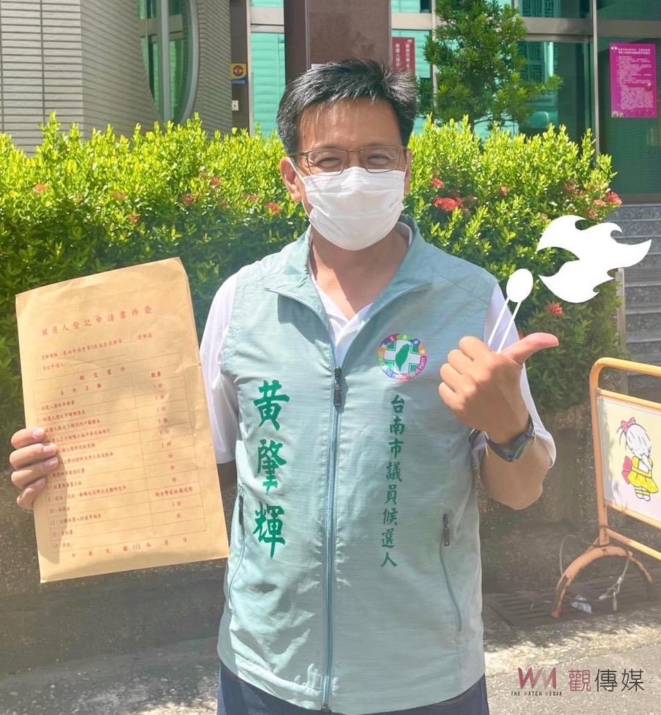 Line瘋傳台南永康區議員選舉民調 排名第1是她 - https://www.watchmedia01.com