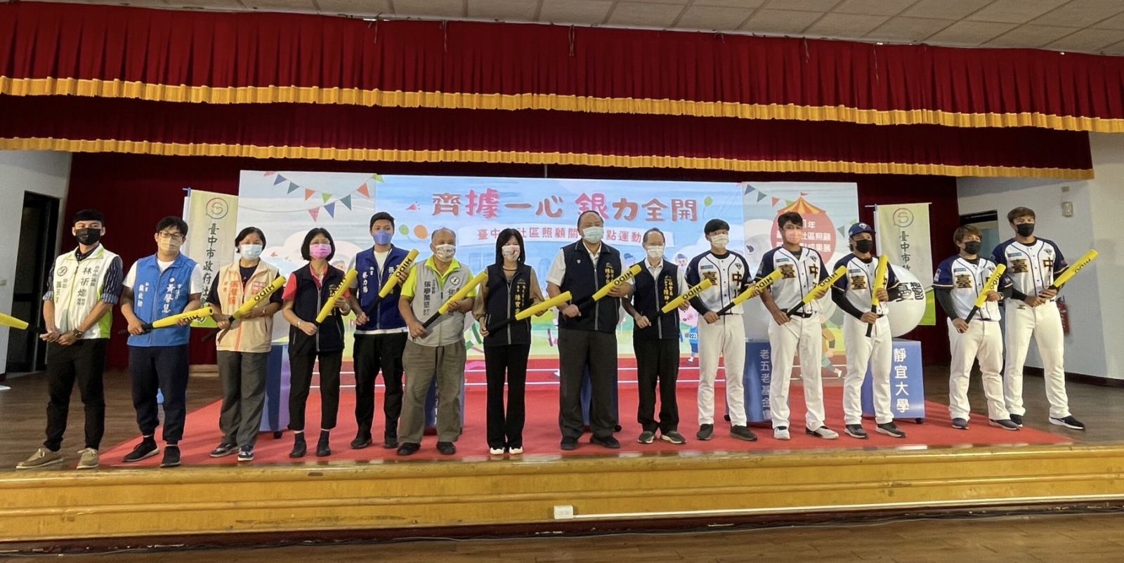 「阿公阿嬤運動會」10月開跑 中市府號召據點組隊報名 - https://www.watchmedia01.com