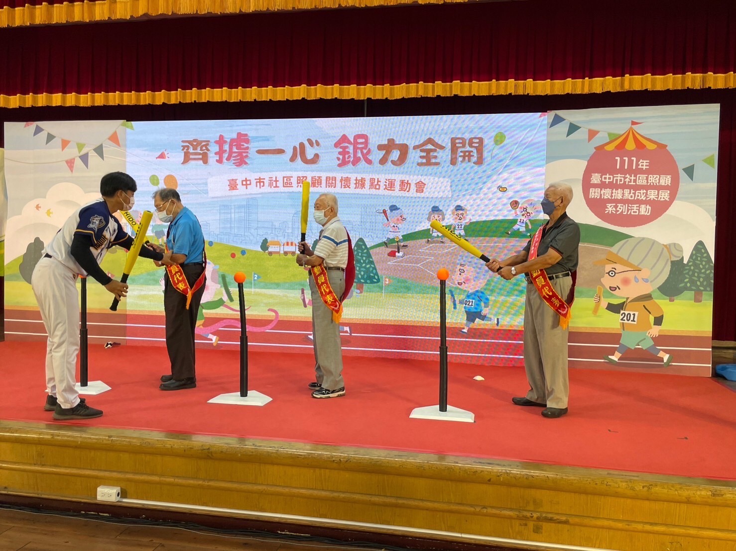 「阿公阿嬤運動會」10月開跑 中市府號召據點組隊報名 - https://www.watchmedia01.com