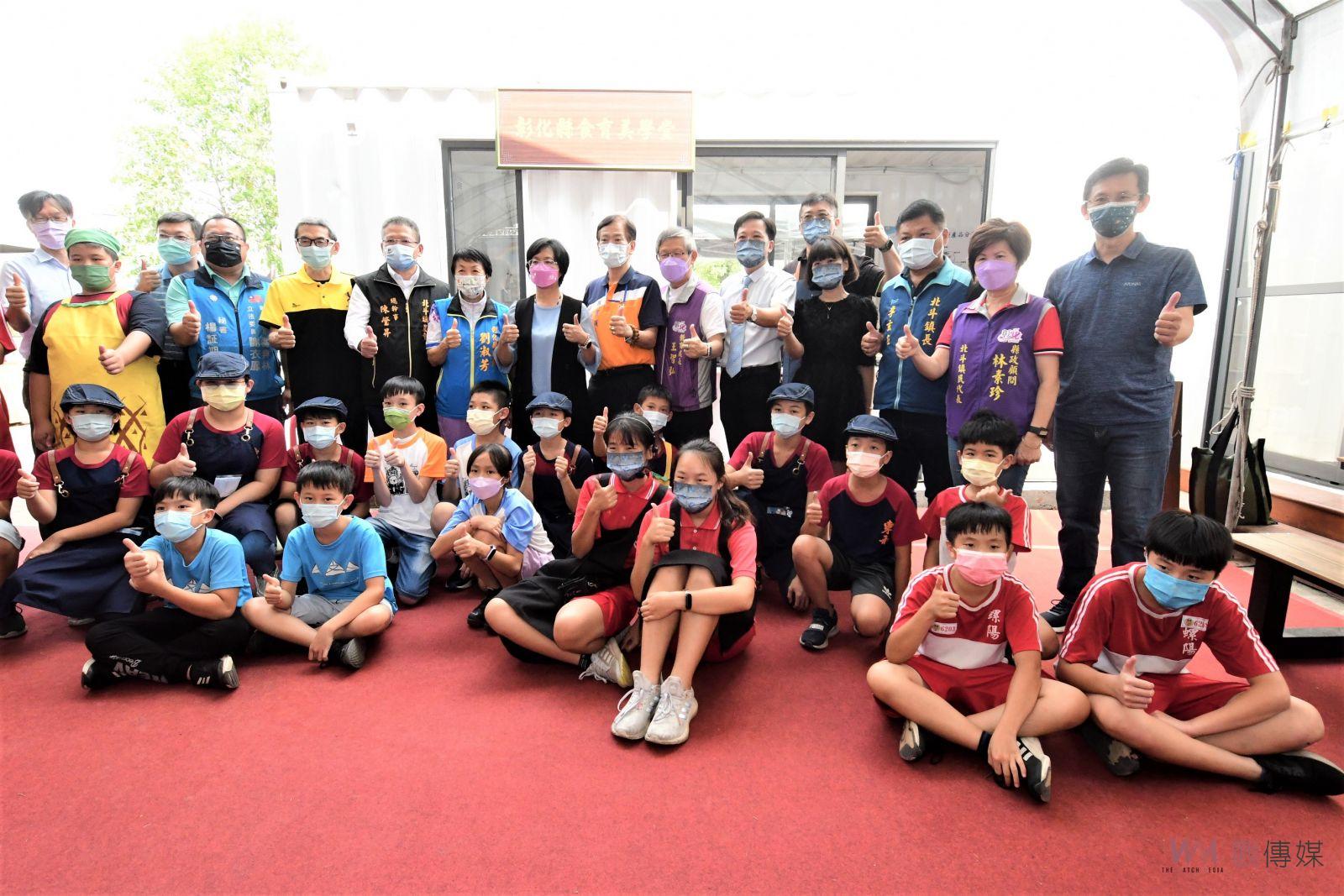 閒置空間再利用　彰化5校食育美學堂聯合揭牌 - https://www.watchmedia01.com
