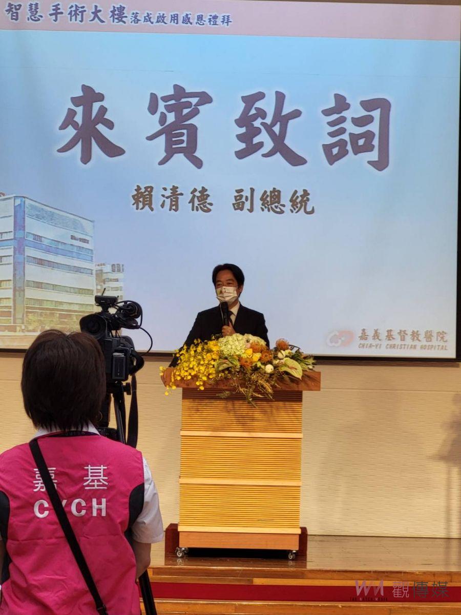 嘉基智慧手術大樓啟用　賴清德剪綵祝福 - https://www.watchmedia01.com