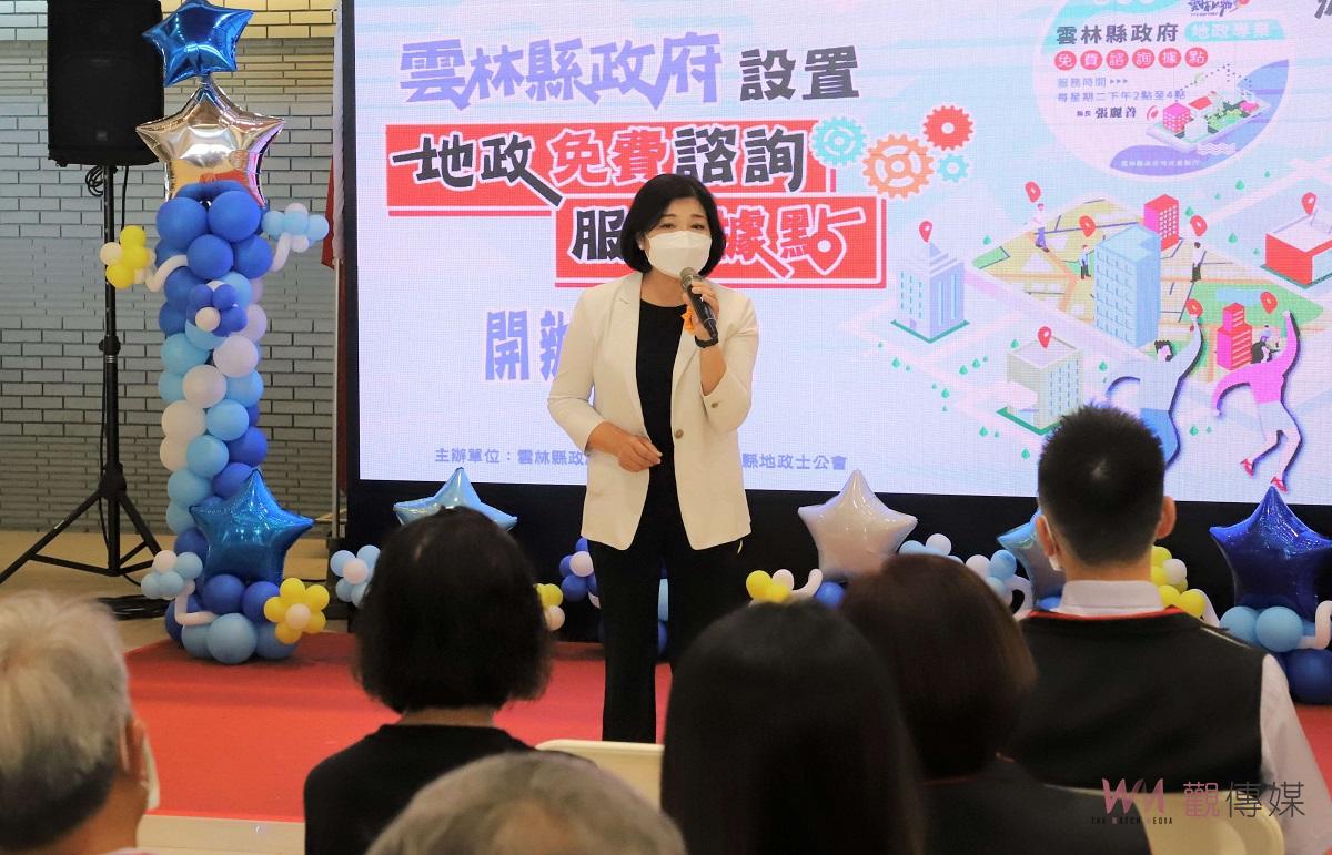 土地共有問題長期困惱民眾　雲林設地政免費服務諮詢解決 - https://www.watchmedia01.com