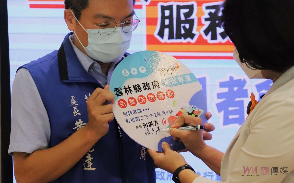 土地共有問題長期困惱民眾　雲林設地政免費服務諮詢解決 - https://www.watchmedia01.com