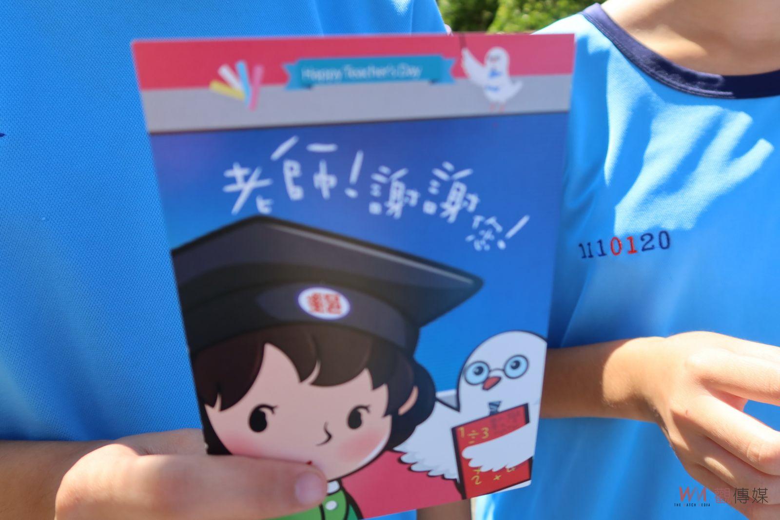 影／手寫有溫度、寄信有真情　鹿港國中學生寫卡片祝老師教師節快樂 - https://www.watchmedia01.com