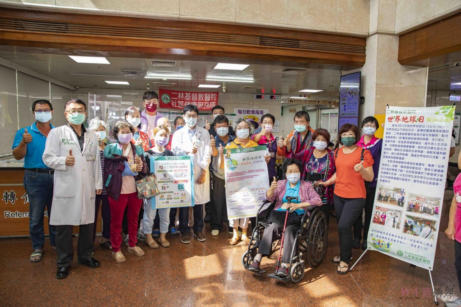 影／2022年世界地球日　關愛健康守護地球健康飲食預防大腸癌 - https://www.watchmedia01.com