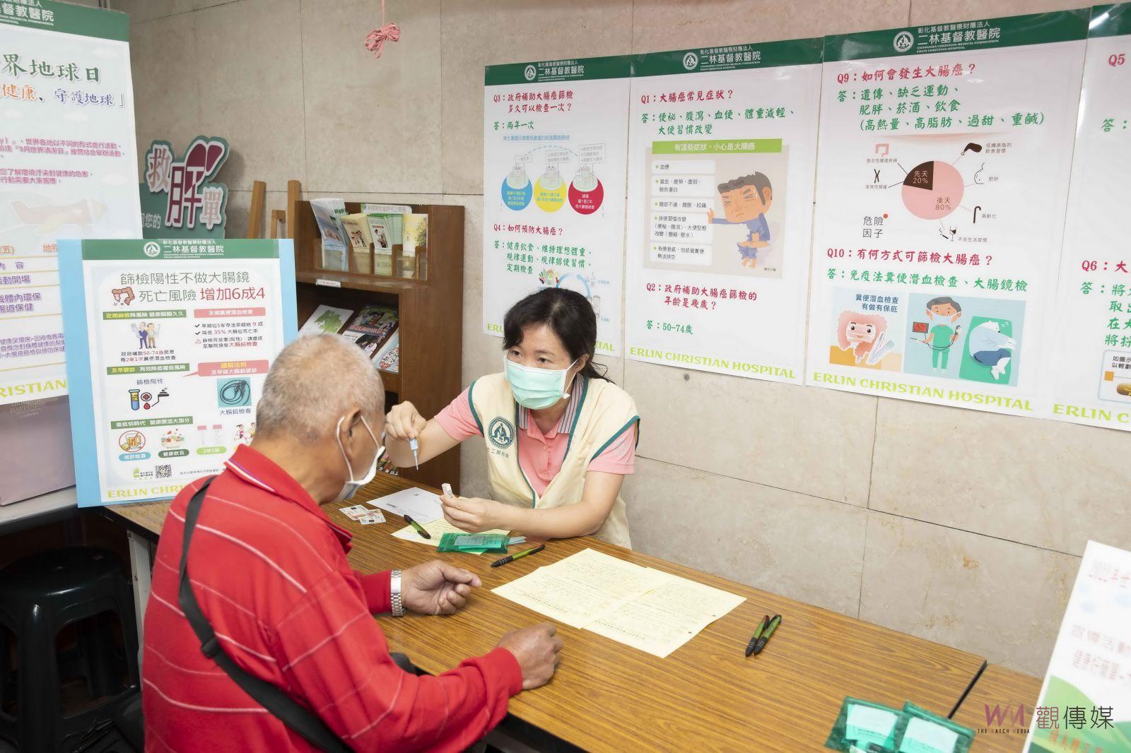 影／2022年世界地球日　關愛健康守護地球健康飲食預防大腸癌 - https://www.watchmedia01.com