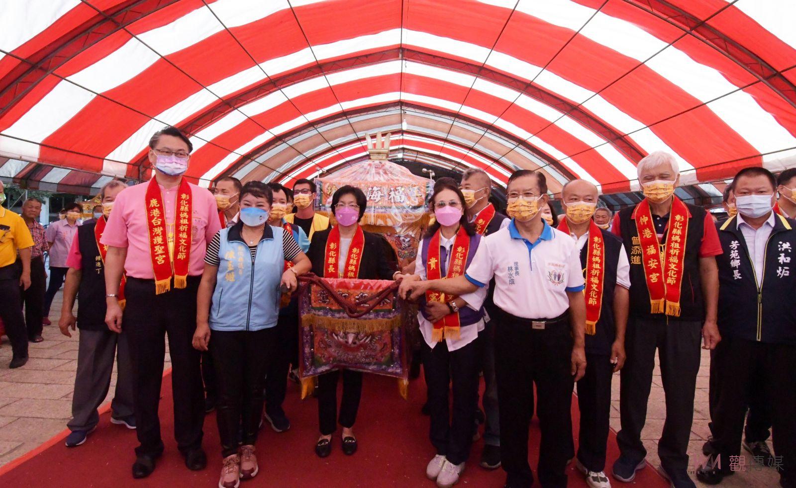 影/最神氣!彰化縣媽祖祈福文化節一連三天13尊媽祖聯合繞境、消災祈福 - https://www.watchmedia01.com