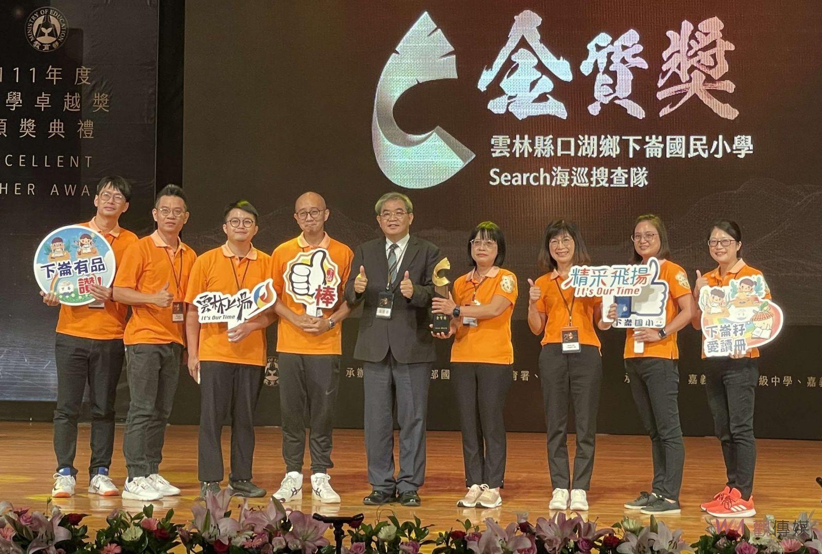 雲林國中小獲教學卓越金質獎　有樟湖、華南及下崙等三所學校 - https://www.watchmedia01.com