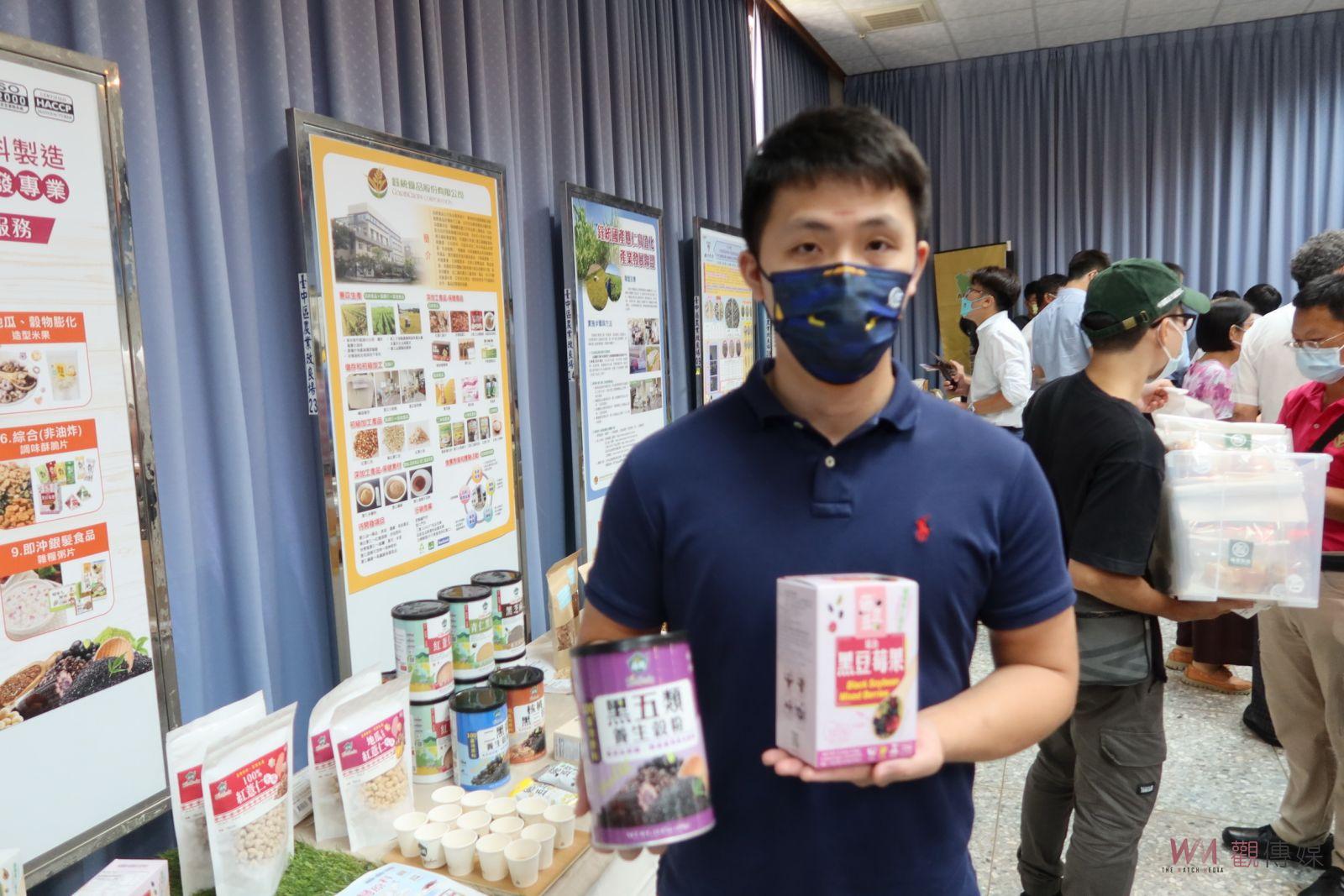 影／自給自足！農委會副主委陳駿季授旗台灣特色雜糧產業策略聯盟成立 - https://www.watchmedia01.com