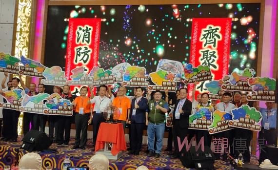 全國義消聯繫會報首度抵嘉義縣 相互聯誼共同探討防救災 - https://www.watchmedia01.com