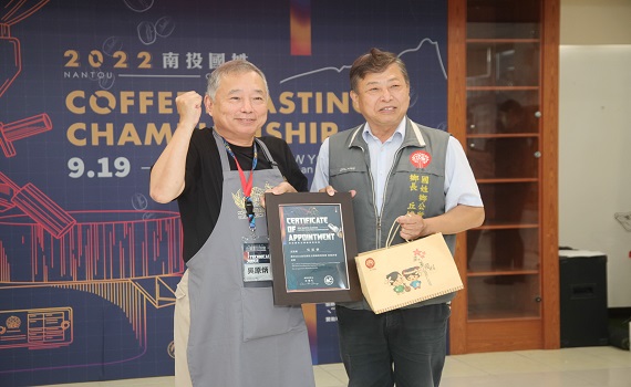 2022全國咖啡烘焙賽24日圓滿落幕　雲林古坑黃智偉奪冠 - https://www.watchmedia01.com