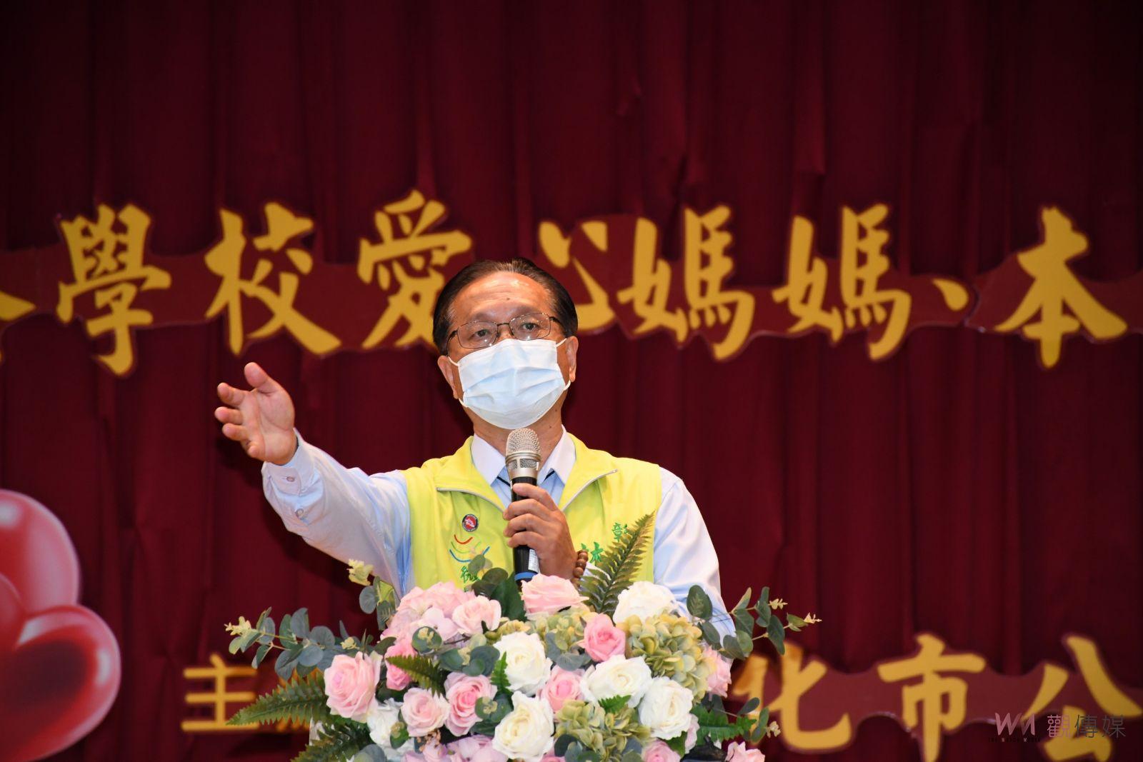 影／活力志工！彰化市各類優良志工表揚　接受表揚志工82隊 - https://www.watchmedia01.com