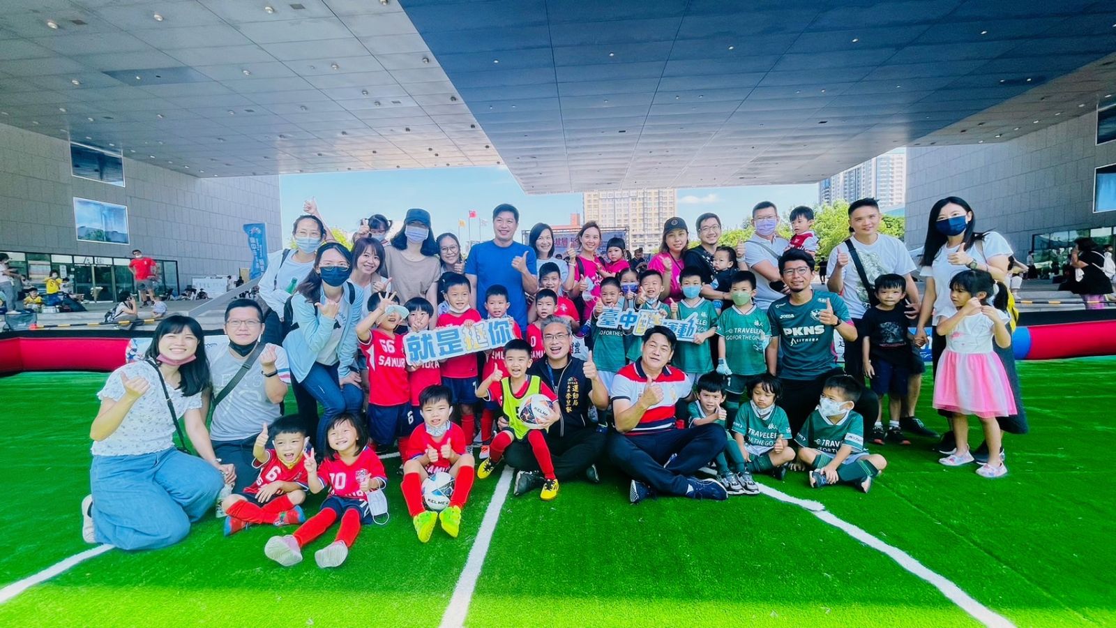 迷你足球中市府廣場可愛開踢 430名小小球員超萌登場 - https://www.watchmedia01.com