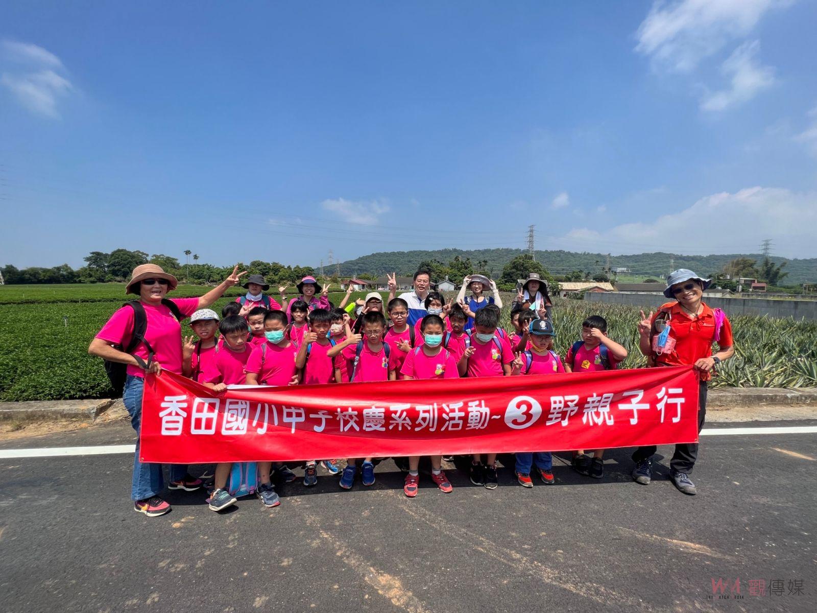 影／山野教育！香田國小師生走十八彎古道　大自然是最好的教室 - https://www.watchmedia01.com