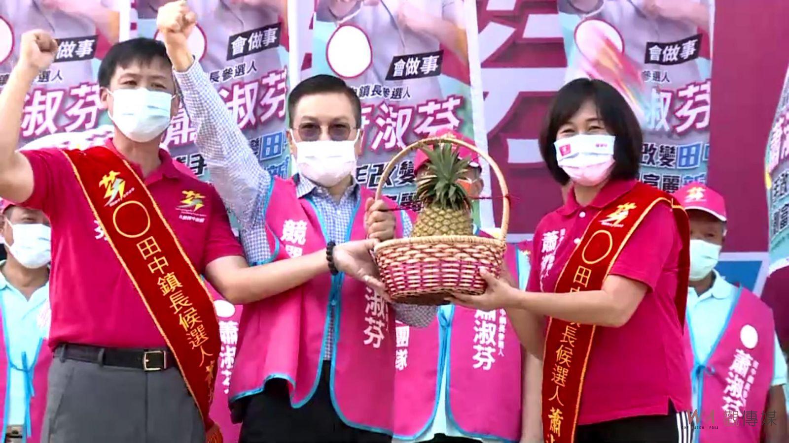 影／氣勢非凡！蕭淑芬轉戰參選田中鎮長　成立競選總部不分藍綠大咖都力挺 - https://www.watchmedia01.com