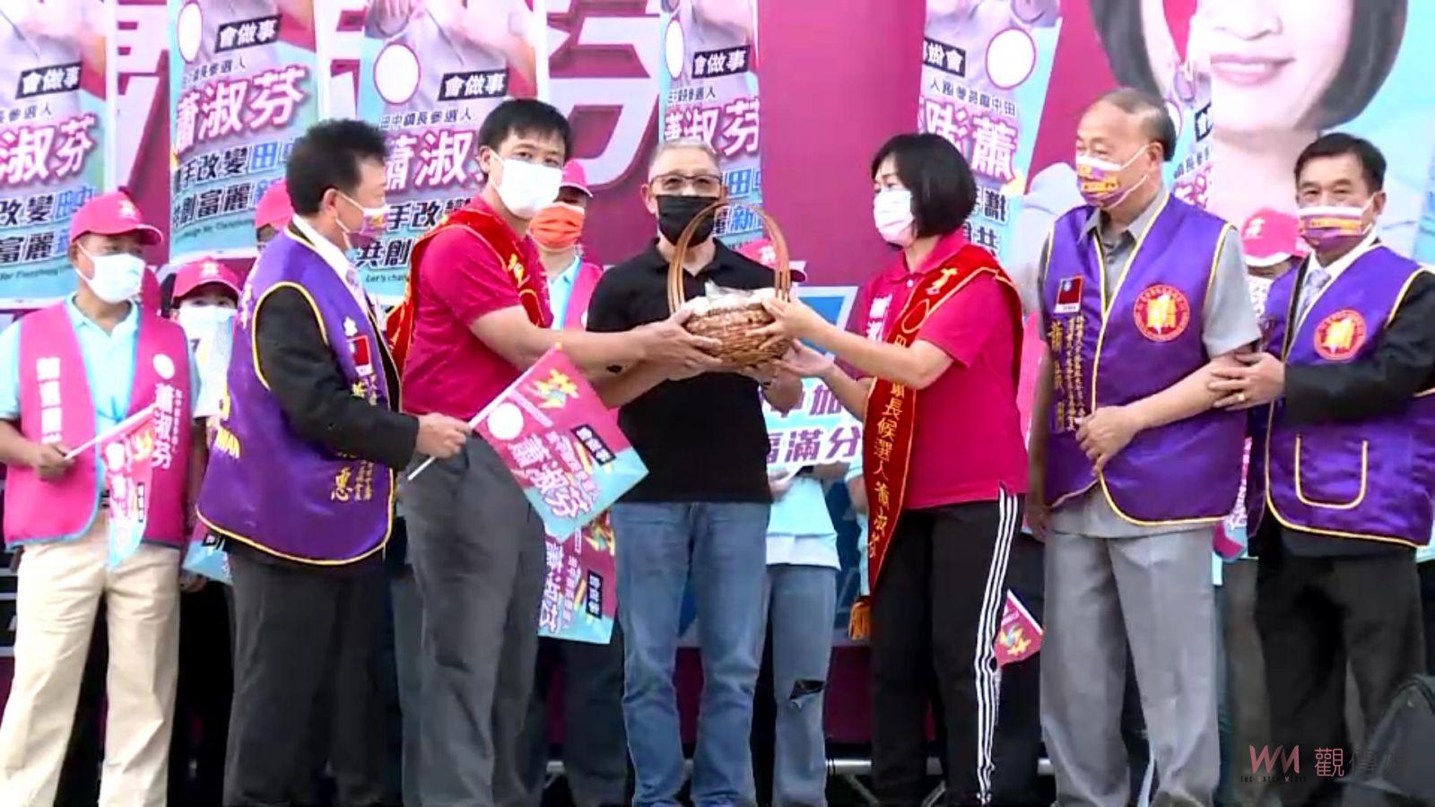 影／氣勢非凡！蕭淑芬轉戰參選田中鎮長　成立競選總部不分藍綠大咖都力挺 - https://www.watchmedia01.com