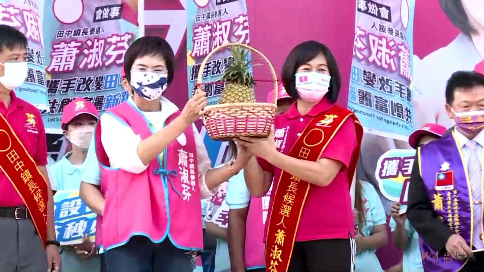 影／氣勢非凡！蕭淑芬轉戰參選田中鎮長　成立競選總部不分藍綠大咖都力挺 - https://www.watchmedia01.com