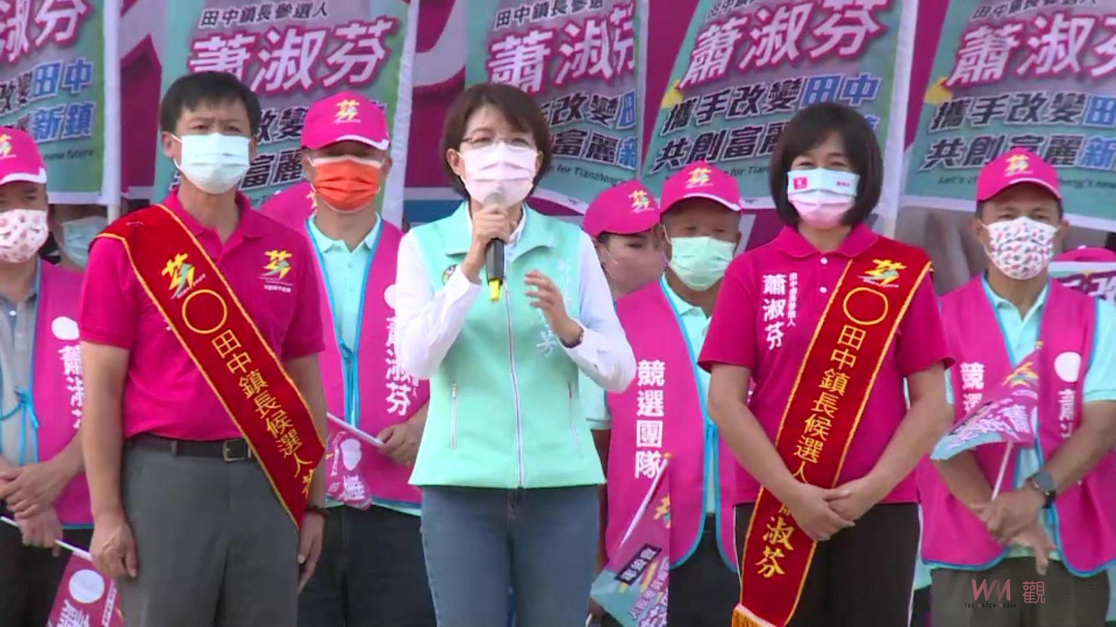 影／氣勢非凡！蕭淑芬轉戰參選田中鎮長　成立競選總部不分藍綠大咖都力挺 - https://www.watchmedia01.com