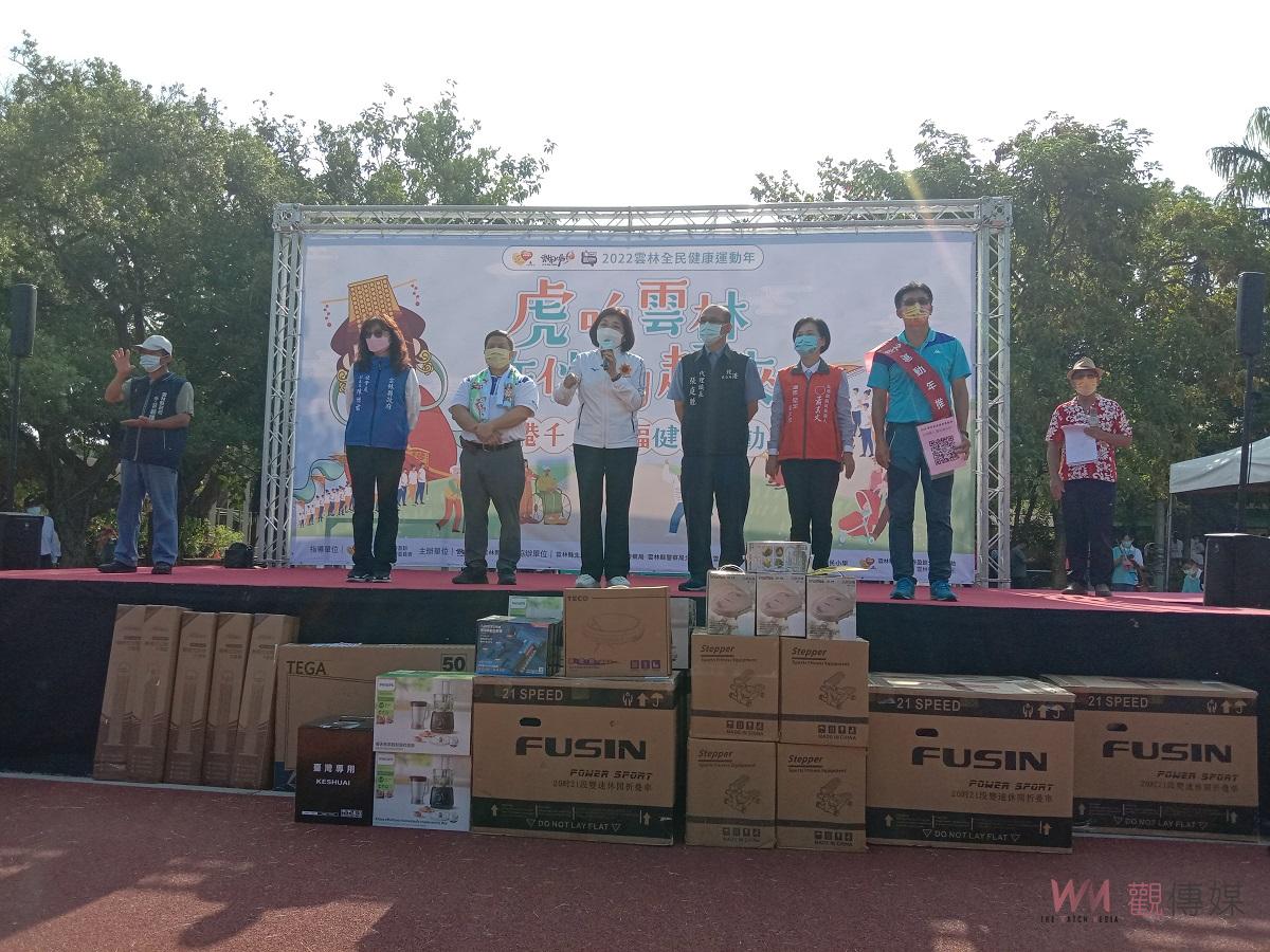 影／北港千人祈福健走「虎咱雲林作伙動起來」　北港運動公園盛大登場 - https://www.watchmedia01.com