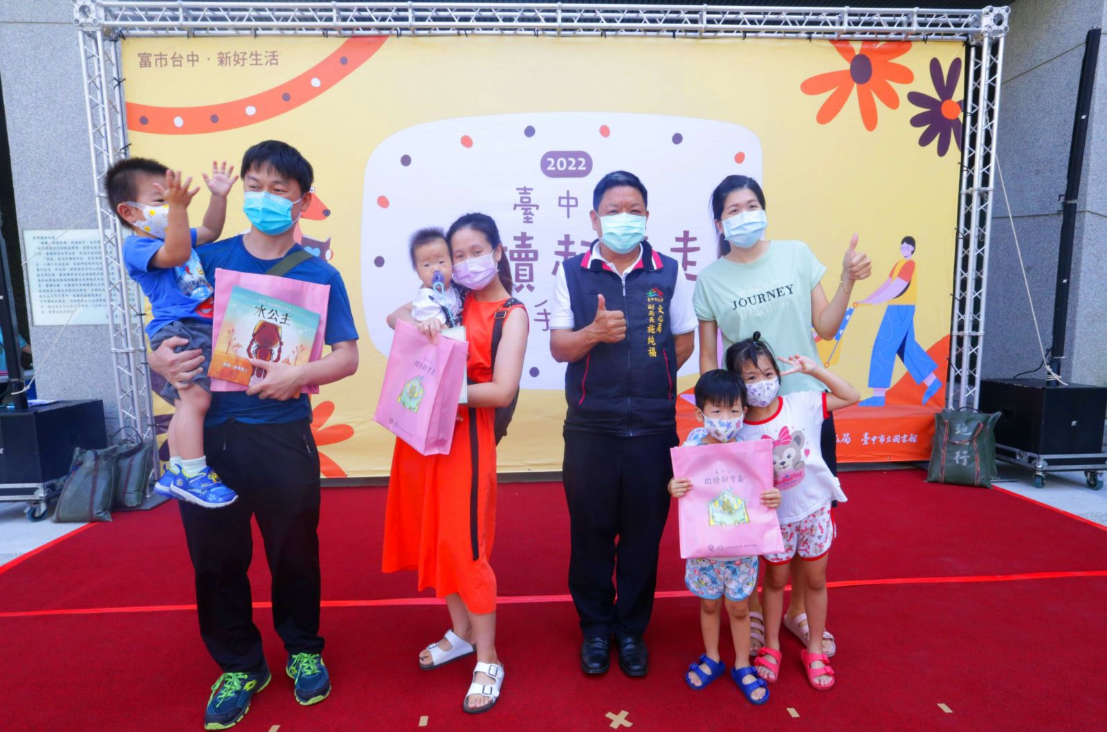 親子共讀走入社宅 中市好宅飄書香 - https://www.watchmedia01.com