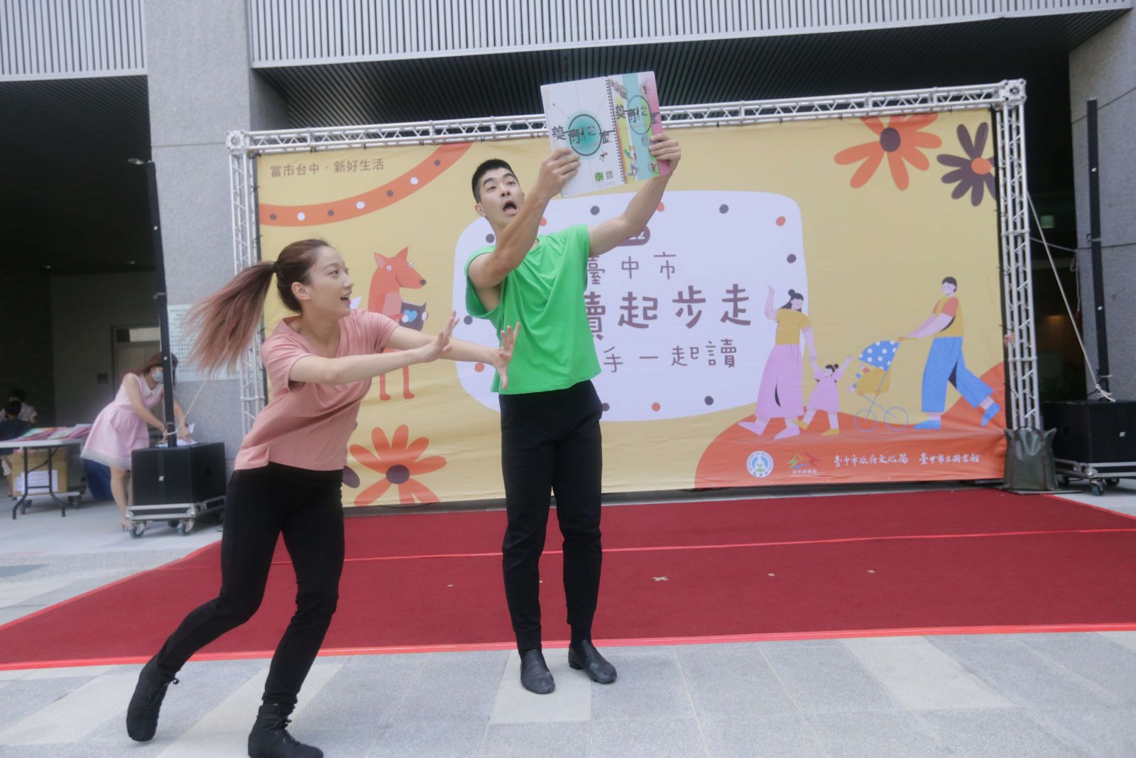 親子共讀走入社宅 中市好宅飄書香 - https://www.watchmedia01.com