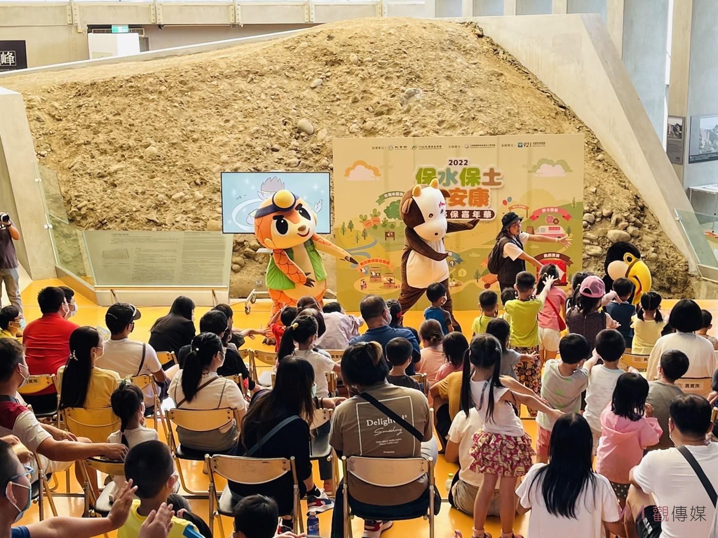921地震教育園區「9愛3保嘉年華」趣味遊戲學防災 - https://www.watchmedia01.com