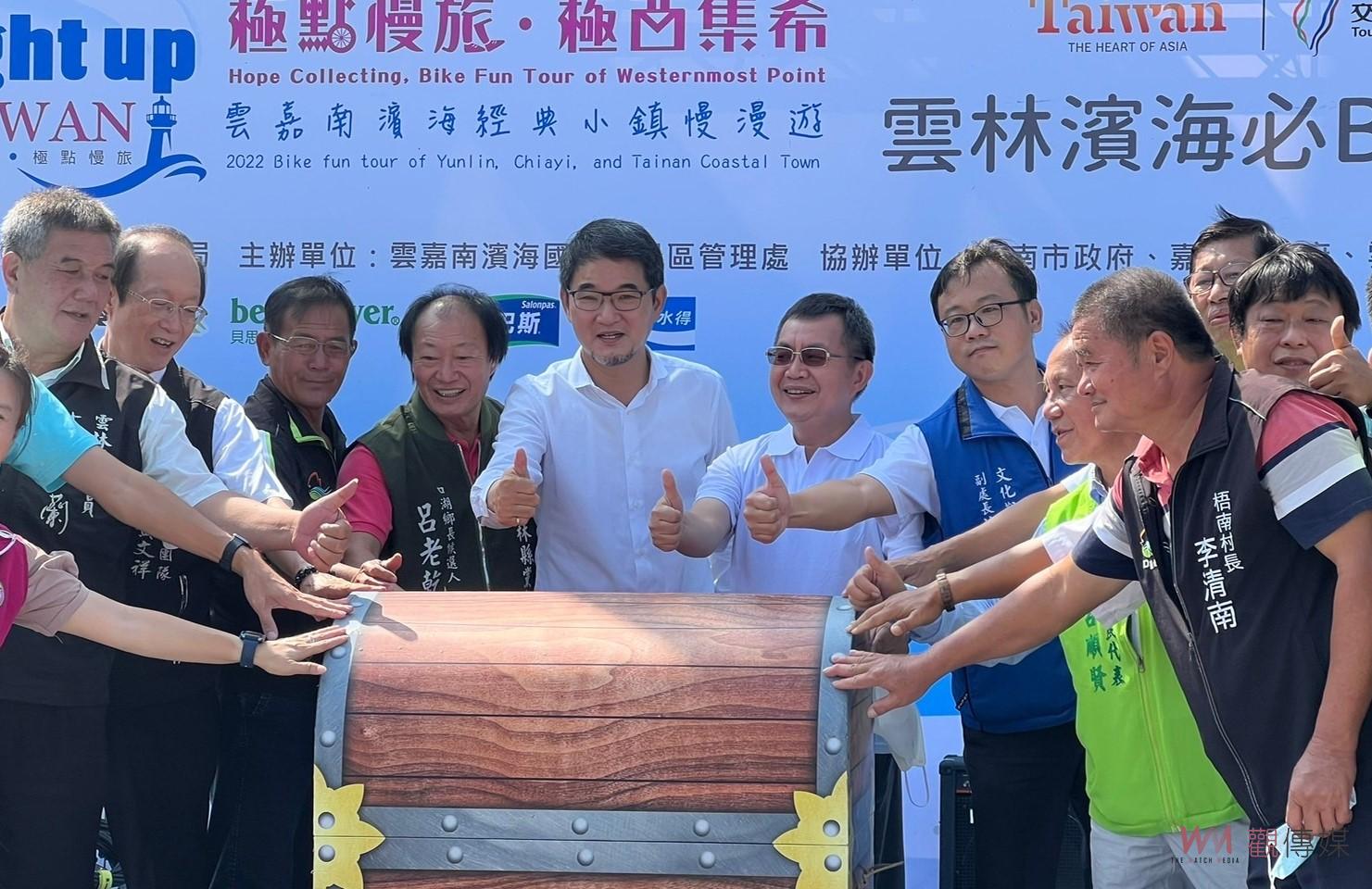 濱海小鎮自行車慢遊開幕典禮　劉建國允諾規劃建置單車補給站 - https://www.watchmedia01.com