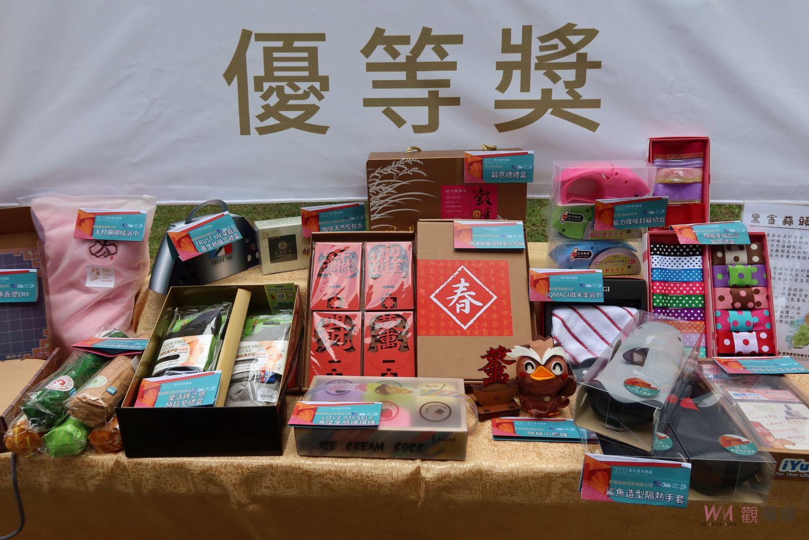 影／彰化的堅持與驕傲！彰化元素與特色2022彰化百大商品　首次成果特賣 - https://www.watchmedia01.com
