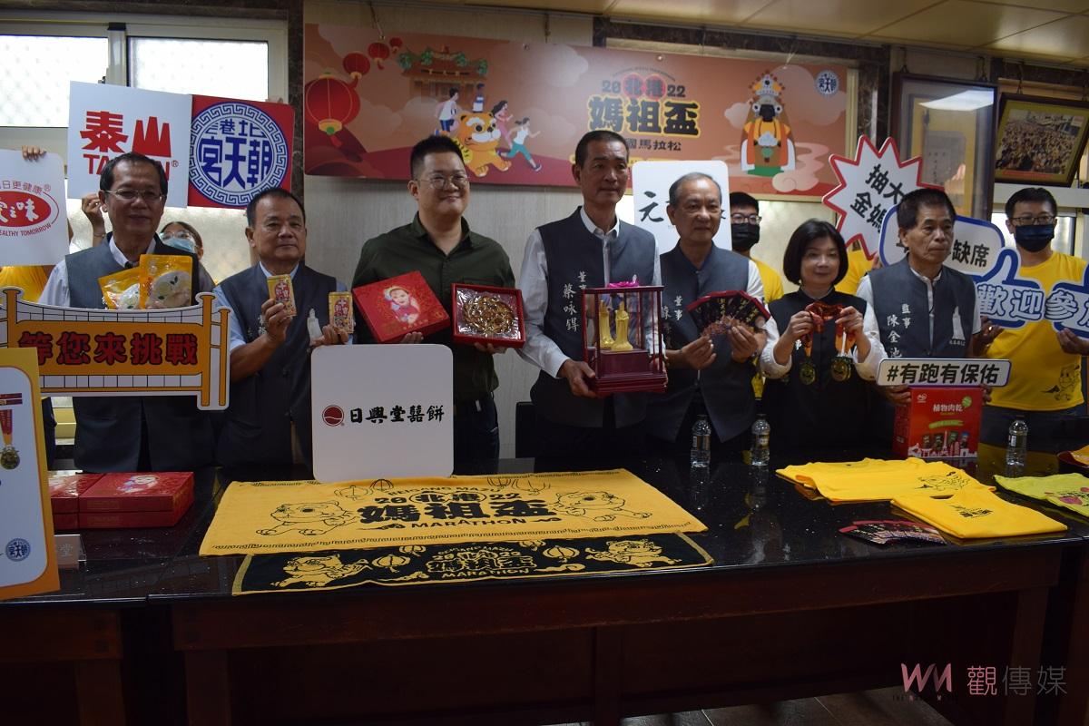 影／2022北港媽祖盃全國馬拉松　金媽祖虎恁帶回家 - https://www.watchmedia01.com