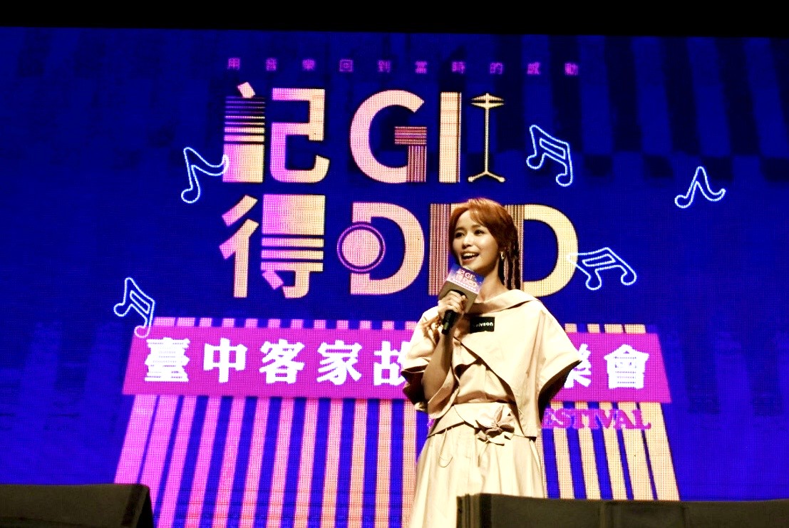 台中客家故事音樂會精采 展現華客閩語多元共榮之美 - https://www.watchmedia01.com