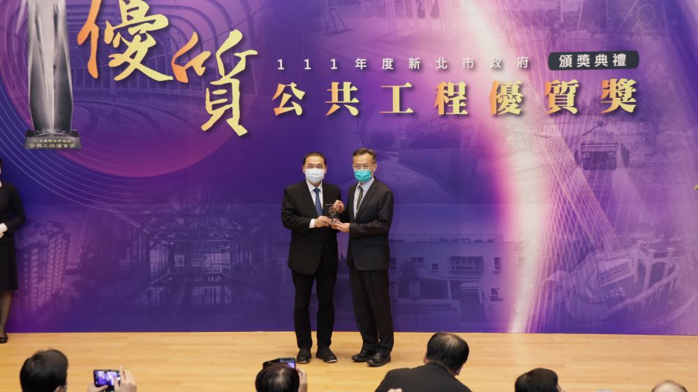 打造宜居幸福城　10件工程榮獲新北公共工程優質獎　 - https://www.watchmedia01.com