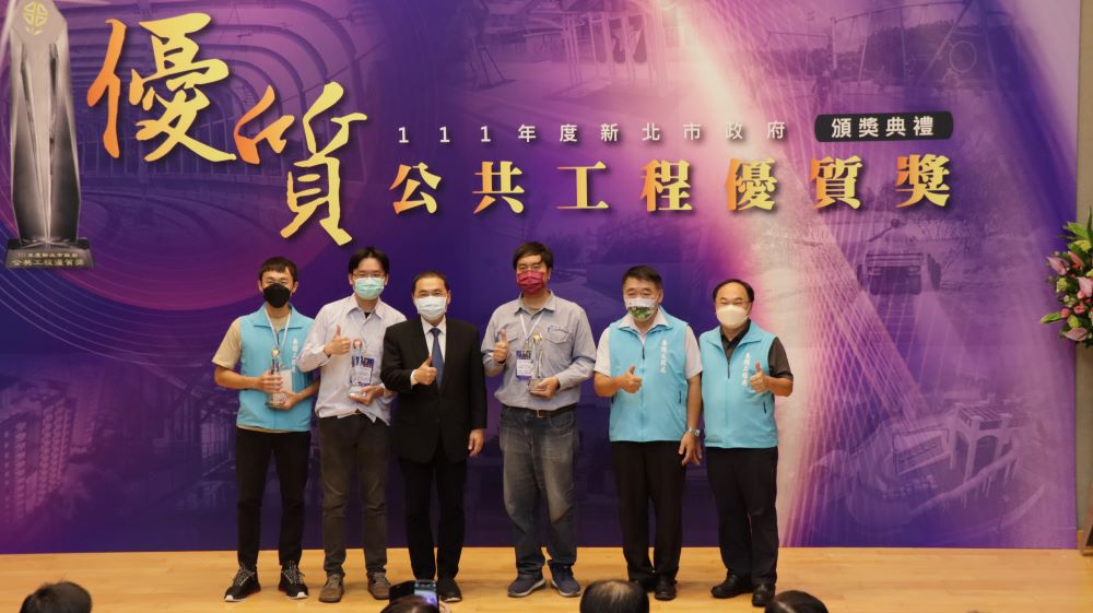 打造宜居幸福城　10件工程榮獲新北公共工程優質獎　 - https://www.watchmedia01.com