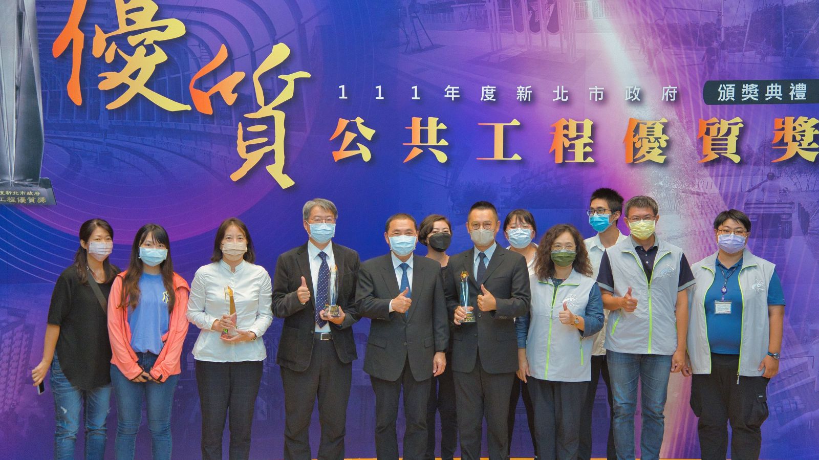 水利局兩工程榮獲「新北市政府公共工程優質獎」 - https://www.watchmedia01.com