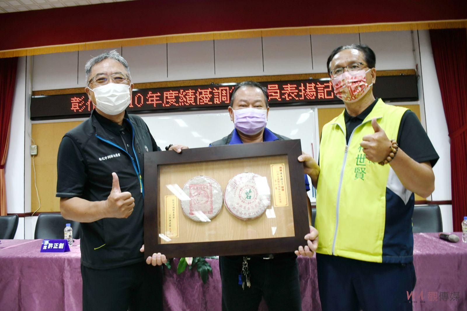 影／化干戈為玉帛！調解績效大放異彩　彰化市公所表揚公道伯 - https://www.watchmedia01.com