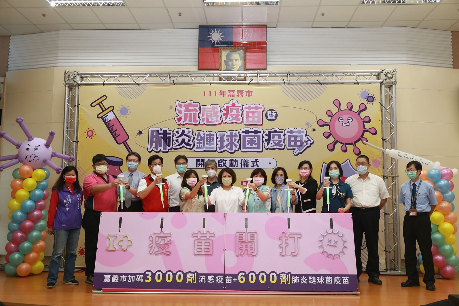 公費流感與長者肺炎鏈球菌疫苗　嘉義市10/1日起同步開打 - https://www.watchmedia01.com