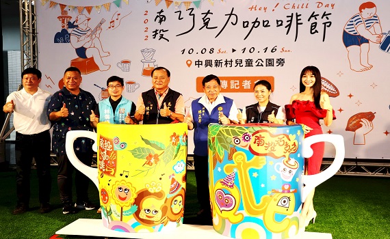 南投巧克力咖啡節雙十連假登場　亞洲環球小姐高曼容載譽歸國返鄉代言熱情推薦 - https://www.watchmedia01.com