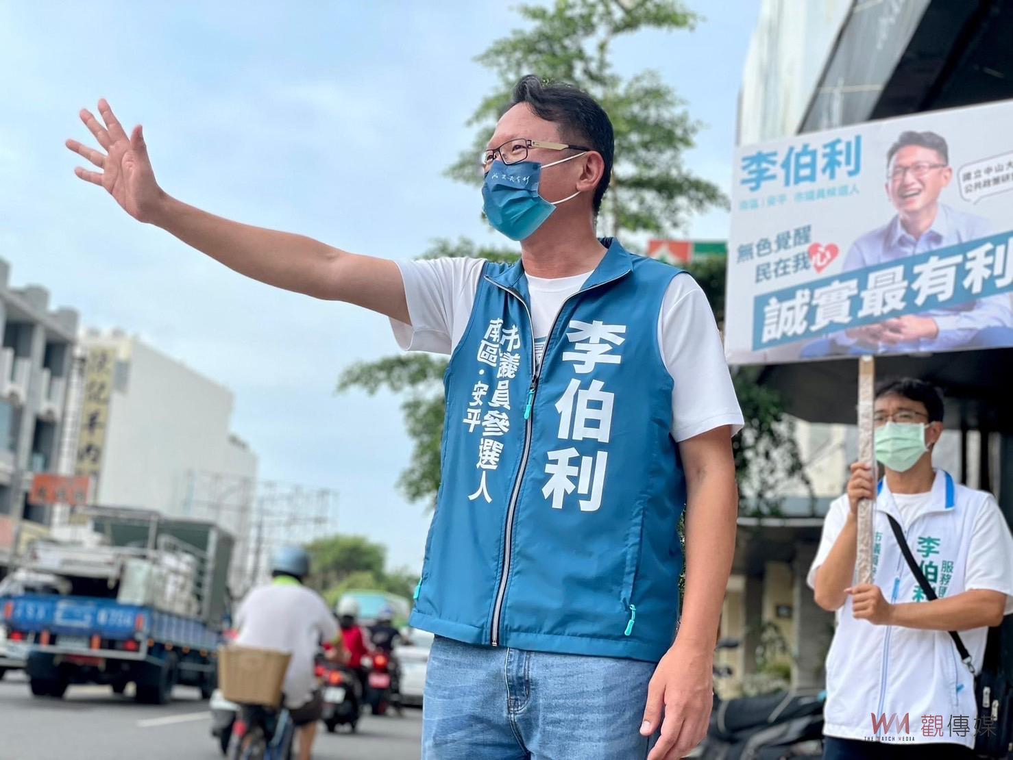 選戰倒數60天　李伯利出奇招成功引關注 - https://www.watchmedia01.com