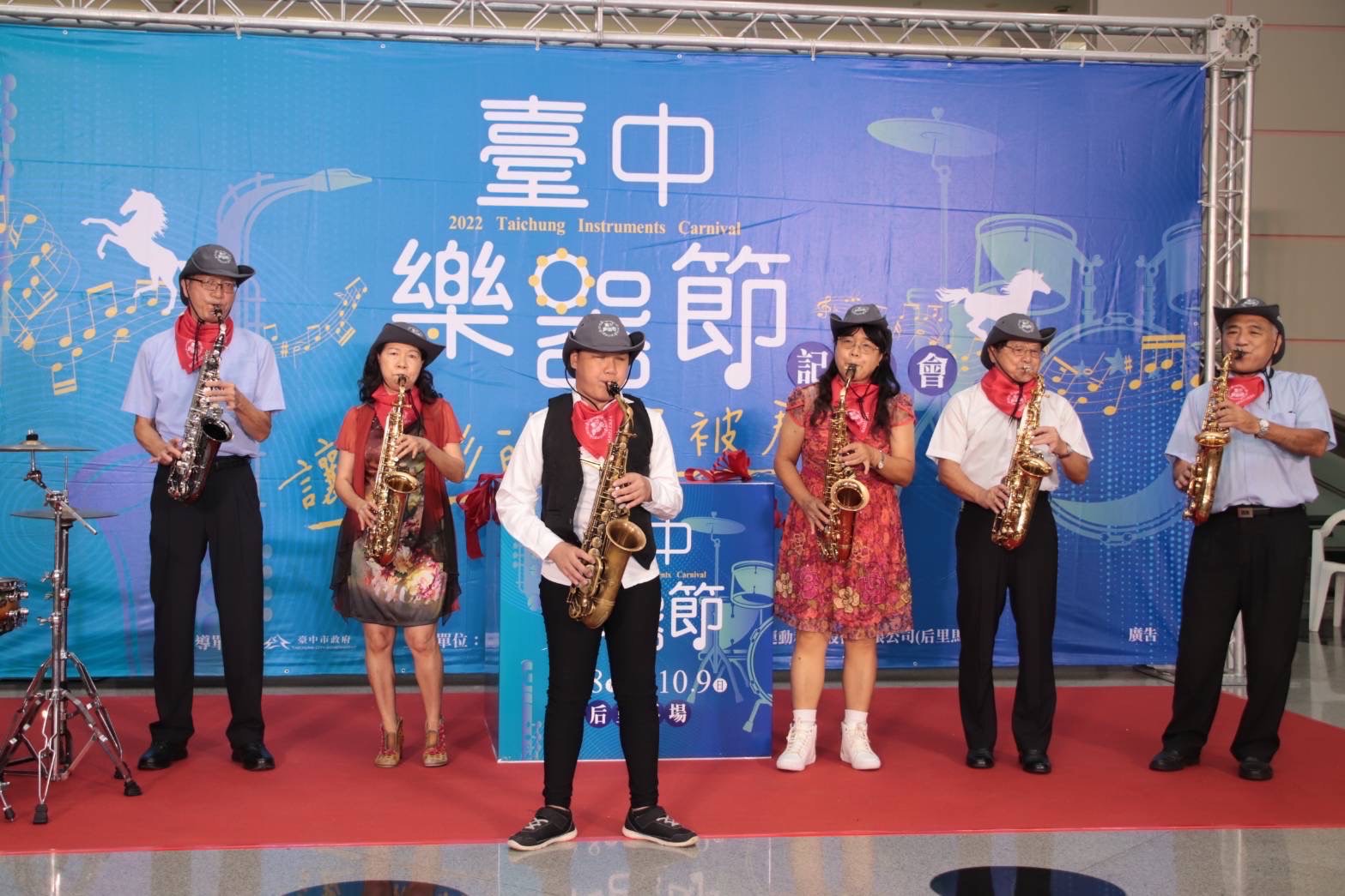 台中樂器節雙十連假登場 全國優秀樂手齊聚后里馬場展才藝 - https://www.watchmedia01.com
